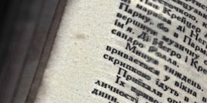 Manuscrit