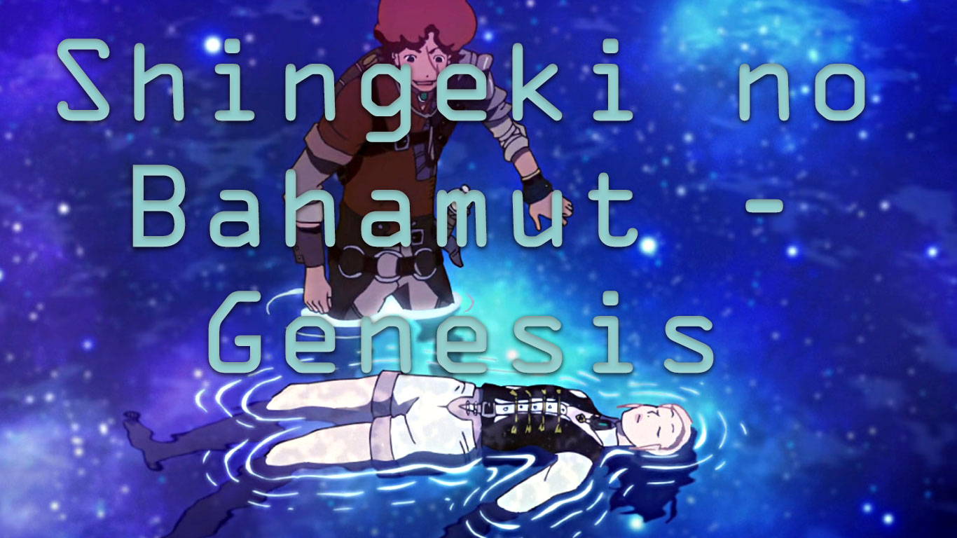 shingeki no bahamut genesis screenshot