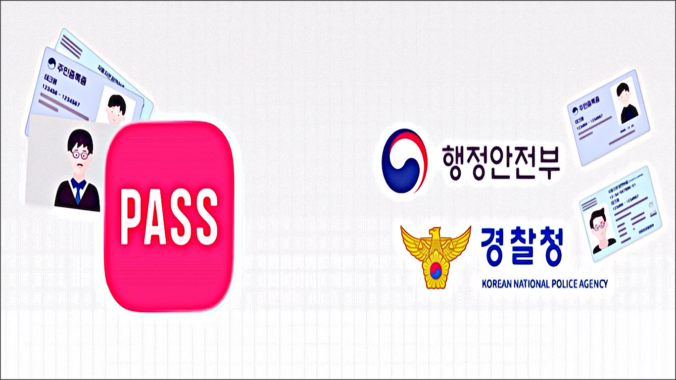 pass identite biometrique