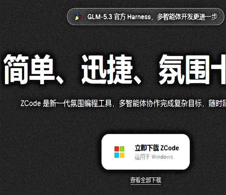 glm 5.3